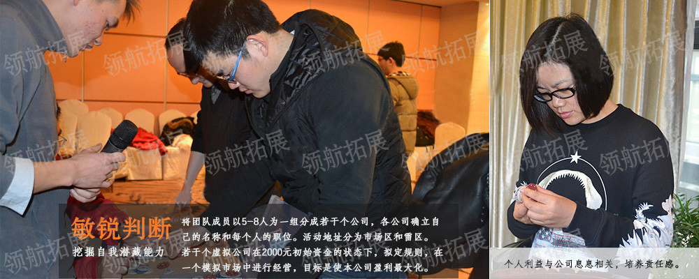 《疯狂市场》专题课程(图3) 《疯狂市场》专题课程(图3)