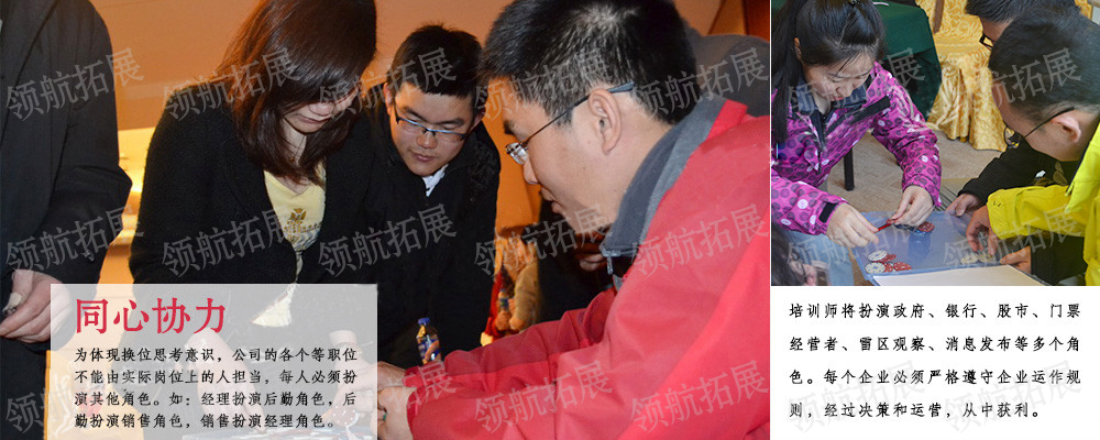 《疯狂市场》专题课程(图4) 《疯狂市场》专题课程(图4)