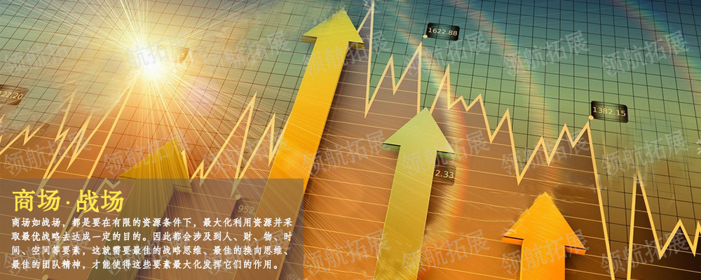 《疯狂市场》专题课程(图8) 《疯狂市场》专题课程(图8)