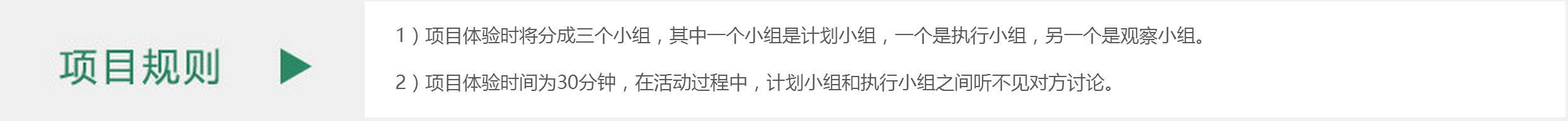 空方阵-团建拓展产品(图3) 空方阵-团建拓展产品(图3)