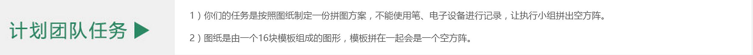 空方阵-团建拓展产品(图5) 空方阵-团建拓展产品(图5)
