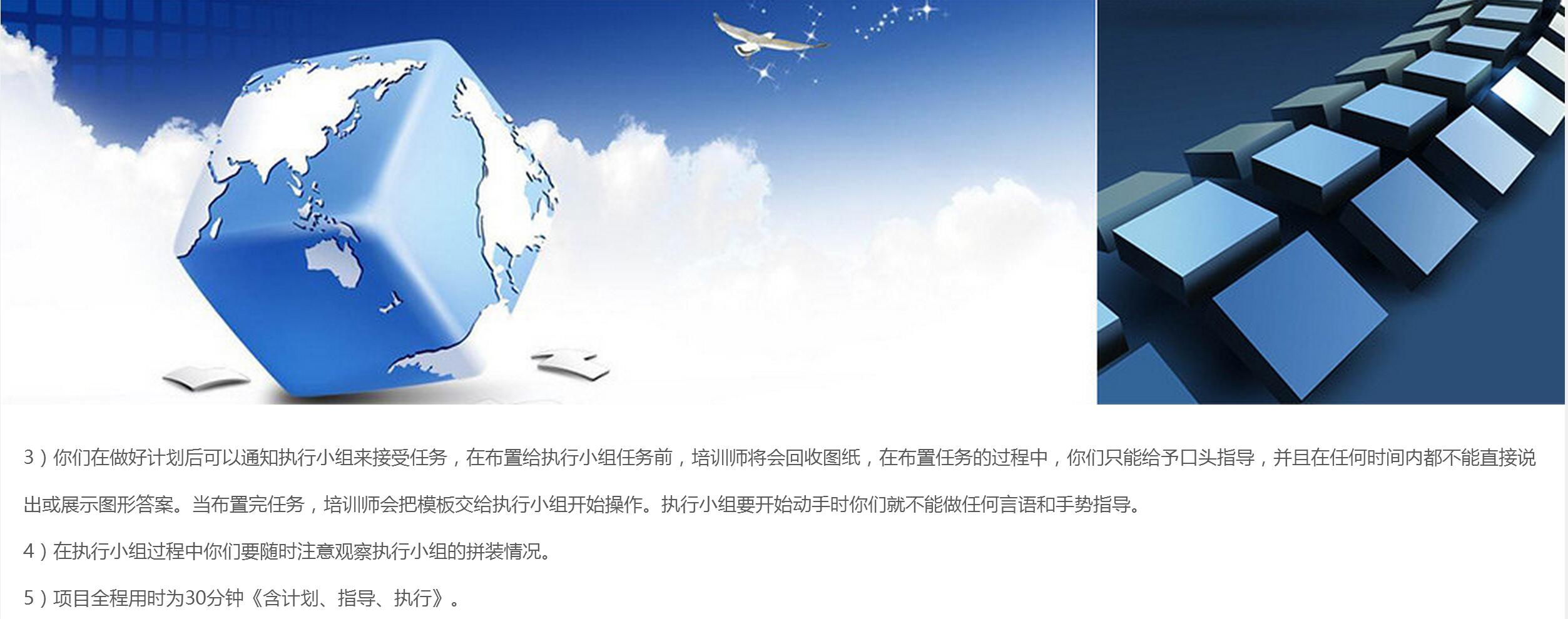 空方阵-团建拓展产品(图6) 空方阵-团建拓展产品(图6)