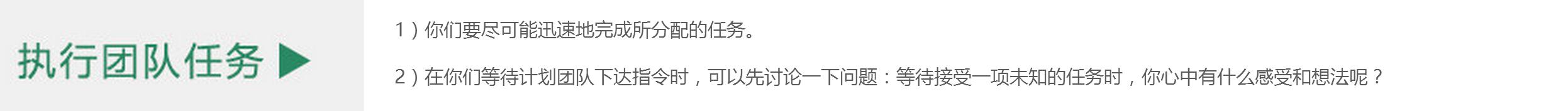 空方阵-团建拓展产品(图7) 空方阵-团建拓展产品(图7)