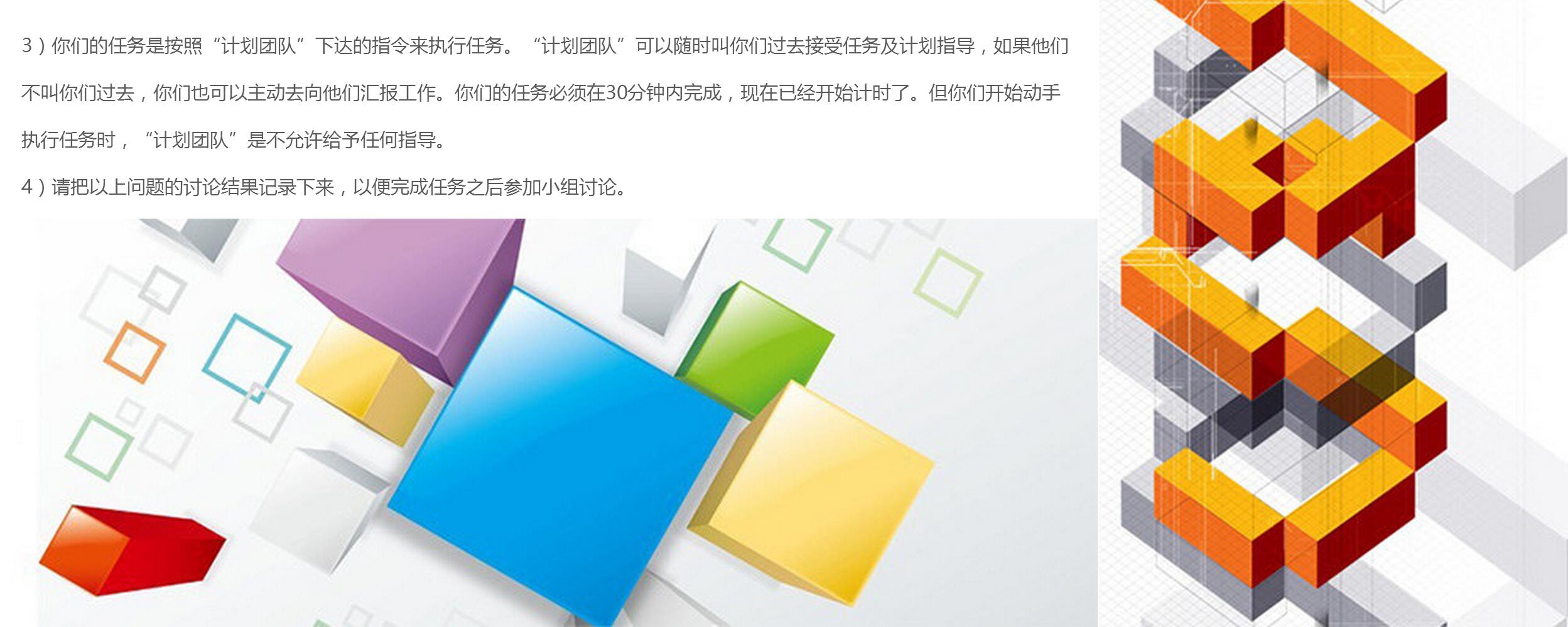 空方阵-团建拓展产品(图8) 空方阵-团建拓展产品(图8)