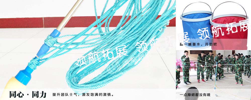 神笔马良-团建拓展课程(图5)