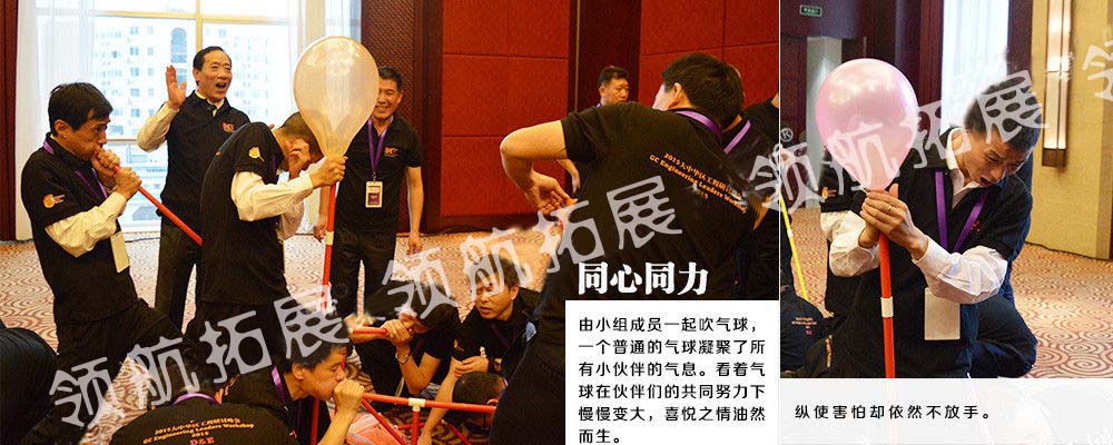 呼吸的力量-团建拓展课程(图3) 呼吸的力量-团建拓展课程(图3)