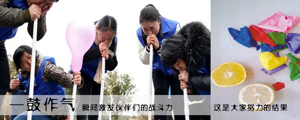 呼吸的力量-团建拓展课程(图5) 呼吸的力量-团建拓展课程(图5)