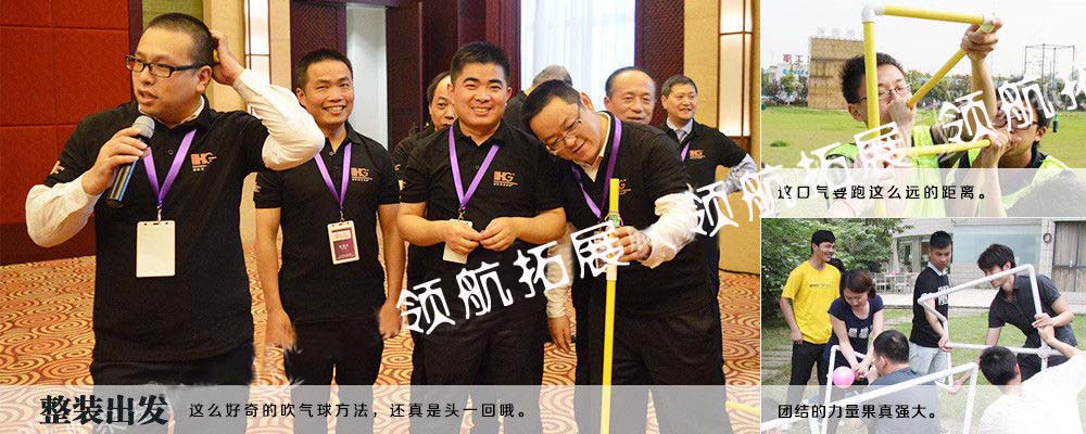 呼吸的力量-团建拓展课程(图6) 呼吸的力量-团建拓展课程(图6)