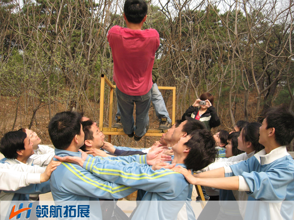 经典拓展项目-信任背摔(图1) 经典拓展项目-信任背摔(图1)