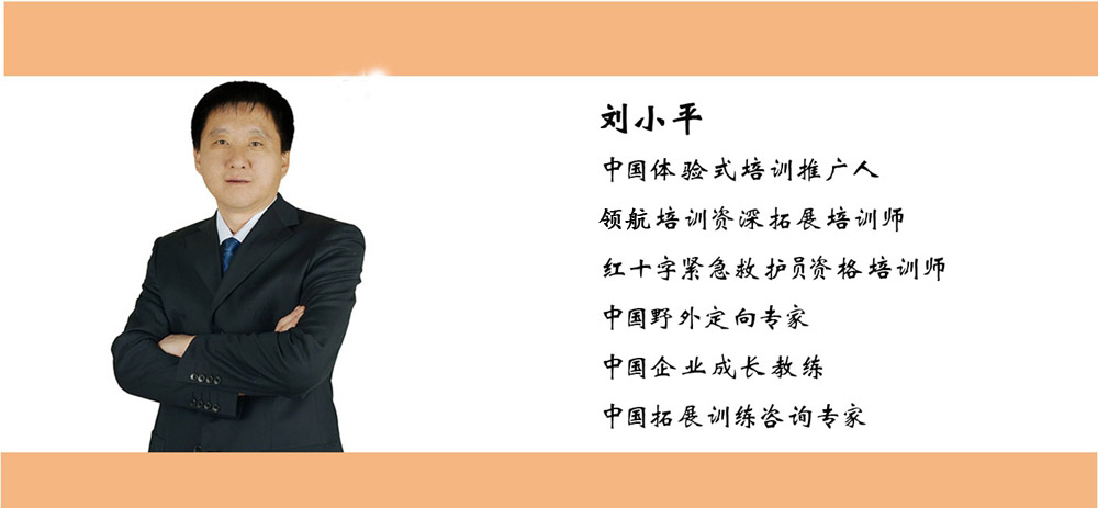 领航课程研发组组长-刘小平(图1) 领航课程研发组组长-刘小平(图1)