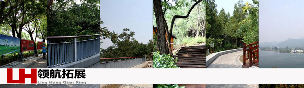 环雁栖湖徒步团建(图1) 环雁栖湖徒步团建(图1)