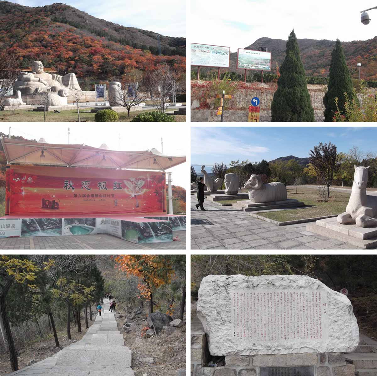 莽山森林公园风景区(图1)