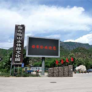 房山十渡雅布伦团建基地