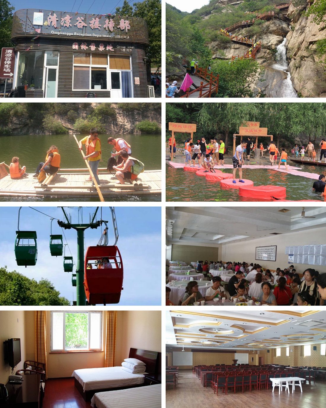 密云清凉谷拓展训练基地(图1) 密云清凉谷拓展训练基地(图1)