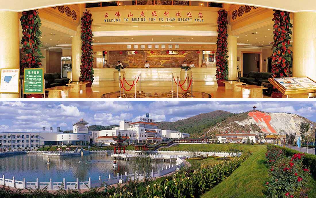 密云云佛山拓展训练基地(图1) 密云云佛山拓展训练基地(图1)
