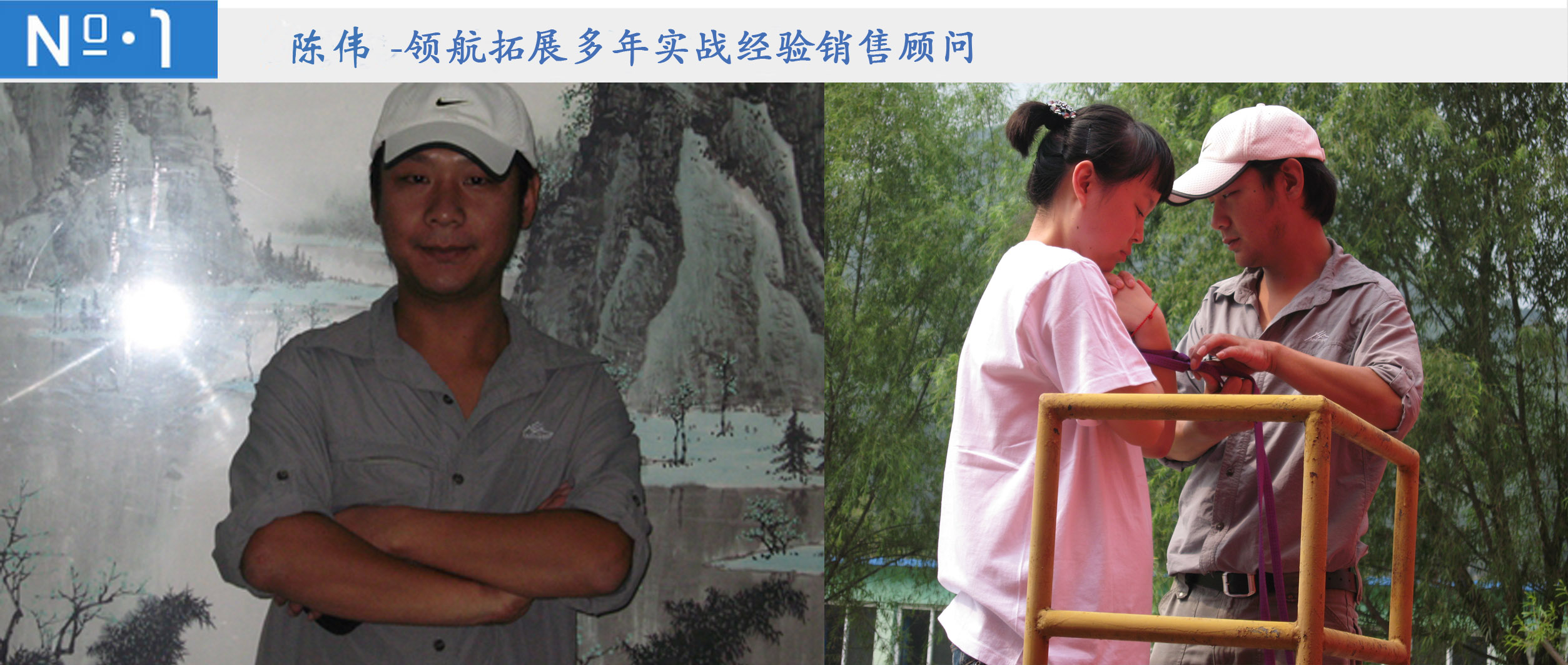 陈伟-多年实战经验培训顾问(图1) 陈伟-多年实战经验培训顾问(图1)